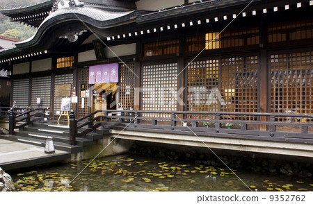 溫泉建築 溫泉建築 9352762