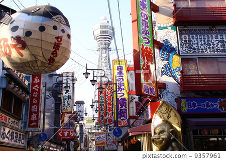 新世界天際線 新世界天際線 9357961