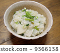 七種草藥 9366138