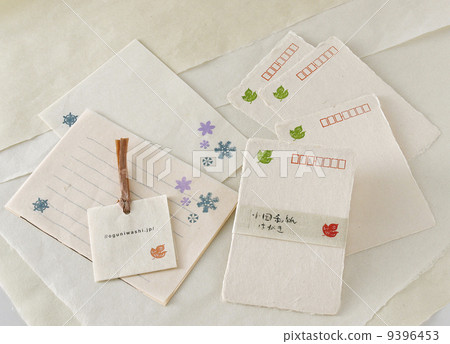 Niigata Oguni Japanese paper 9396453