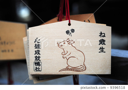 Child old ema in Shimogamo Shrine Child old ema in Shimogamo Shrine 9396518