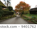 Kyoto Kayabuki no Sato 9401762