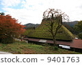 Kyoto Kayabuki no Sato 9401763