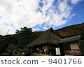 Kyoto Kayabuki no Sato 9401766