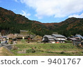 Kyoto Kayabuki no Sato 9401767