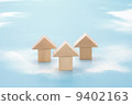 Building Block House 9402163