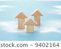 Building Block House 9402164