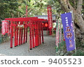 Power spot Ishigami ② 9405523
