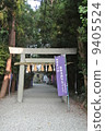 Power spot Ishigami ③ 9405524