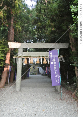 Power spot Ishigami ③ 9405524