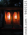Power spot Ishigami ④ 9405525
