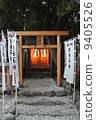 Power spot Ishigami ⑤ 9405526