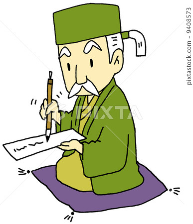 Haiku Old Man 9408573