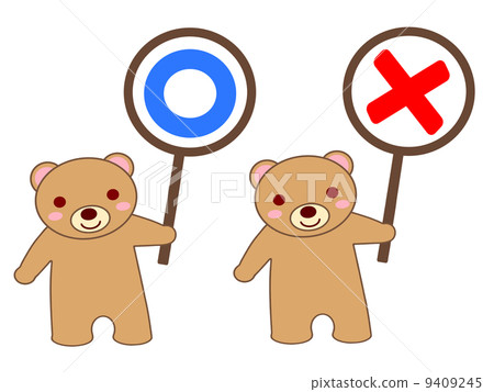 ○ × Answer ○ × Answer 9409245