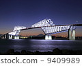 Tokyo Gate Bridge 9409989