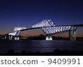 Tokyo Gate Bridge 9409991