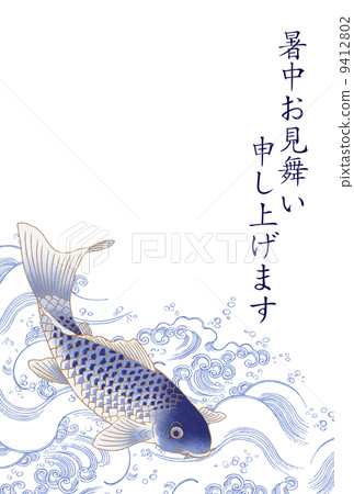 炎熱的夏季 炎熱的夏季 9412802