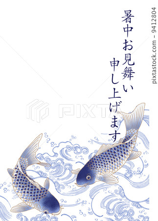 炎熱的夏季 炎熱的夏季 9412804