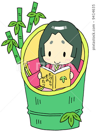 Kaguya Hime Reading 9414635