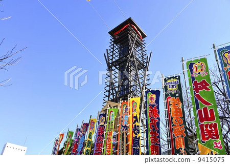 Sumo wrestling 9415075