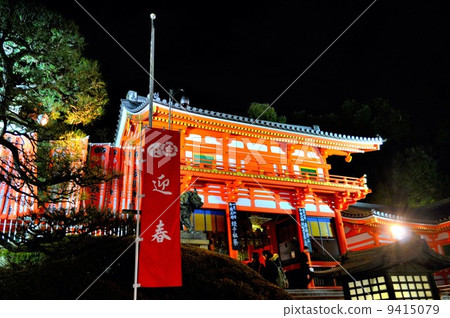 八坂神社 9415079