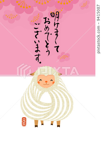 New Year's card 9415087