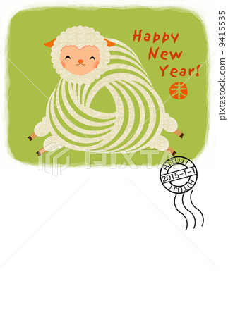 新年賀卡 9415535