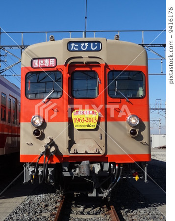Tobu Railway 8111 F revival organization 9416176