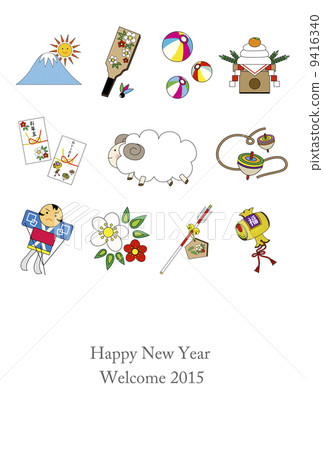 New Year's cards 9416340