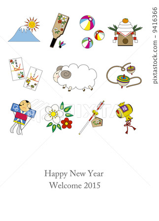 新年賀卡 9416366