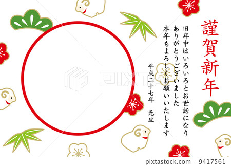 新年卡15年年度相框 插圖素材 圖庫