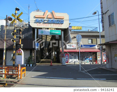 大阪府愛子路購物街 9418241