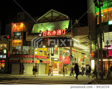 名古屋市新幹線街購物街 9418334