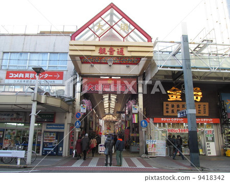 名古屋市大須觀音街 名古屋市大須觀音街 9418342