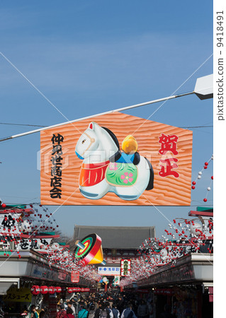 New Year decoration of Asakusa Nakamise street 9418491