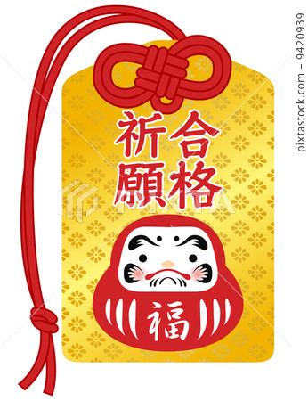 驗收辯護 9420939