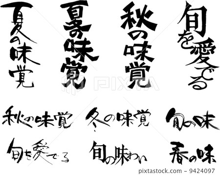 Brush Brush Bag (03) 9424097