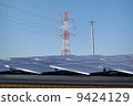 太陽能發電 9424129
