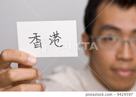 Hong Kong Hong Kong 9429597