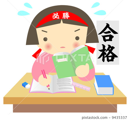 Girl studying for entrance exam Girl studying for entrance exam 9435337