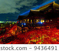 點亮Kiyomizudera秋天 9436491