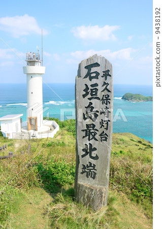 Hirakubasaki燈塔 9438192