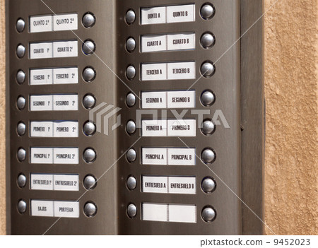 building intercom 9452023