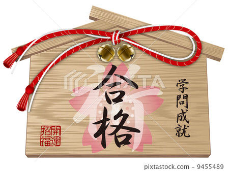 Ema接受禱告_ 02紅色 9455489