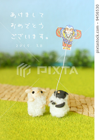 Kite raised sheep snow greeting card 9456530