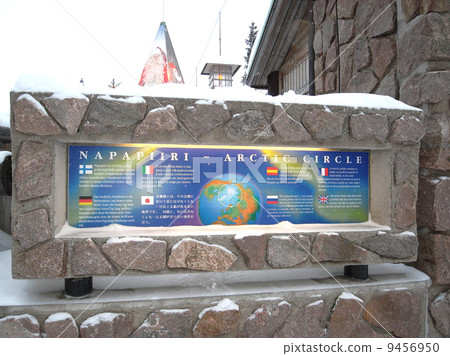 聖誕老人村 9456950