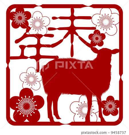 Year-year illustration_01 (Vector) - Stock Illustration [9458737] - PIXTA