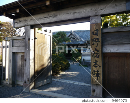 Hino Honjin Honjin Hino Honjin Honjin 9464973