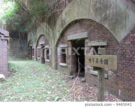 Ehime Prefecture War remains in off Imabari-shi "Geiyo Fortress": Underground barracks trace Ehime Prefecture War remains in off Imabari-shi "Geiyo Fortress": Underground barracks trace 9465041