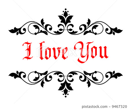 I Love You Valentines message 9467320